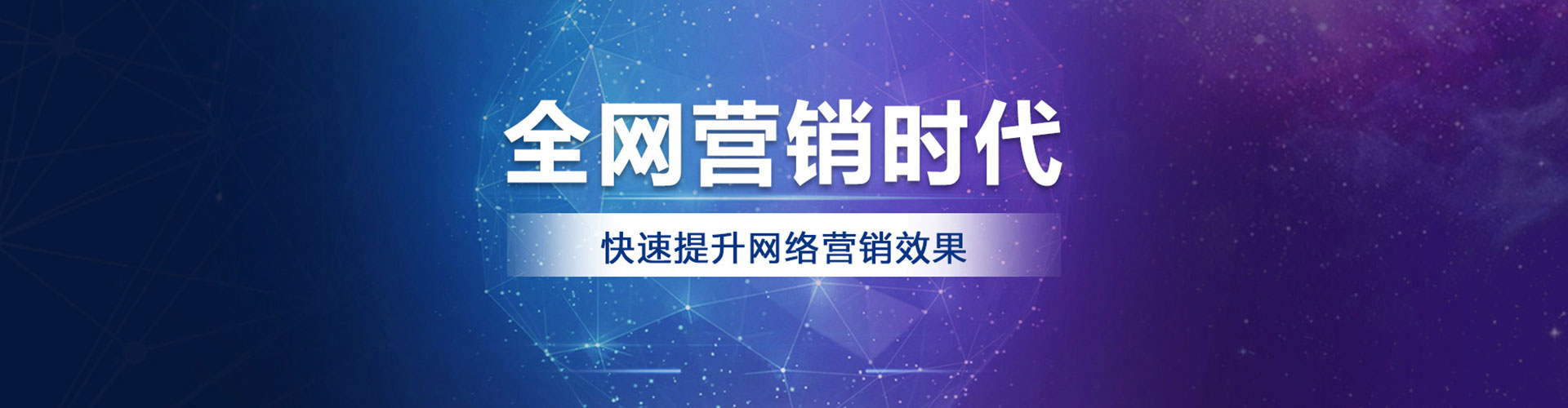 西青百度推广返点